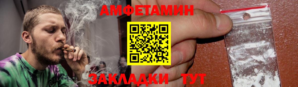 АМФ Premium Качканар