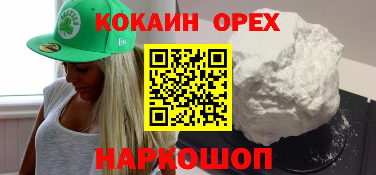 COCAIN Эквадор Качканар