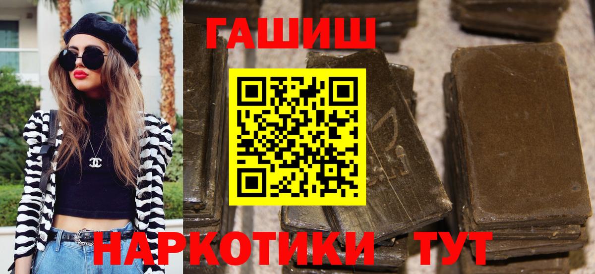 ГАШ Cannabis Качканар