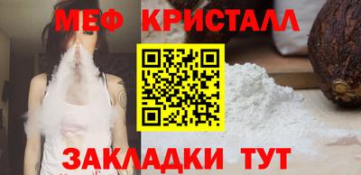 марихуана Комсомольск-на-Амуре