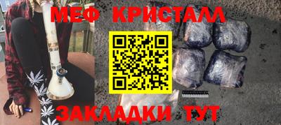 крисы Конаково