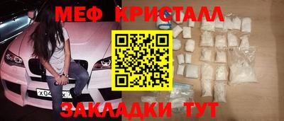 гашик Коммунар