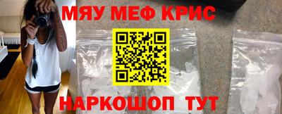 крисы Конаково