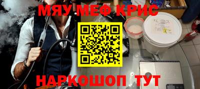 марихуана Комсомольск-на-Амуре
