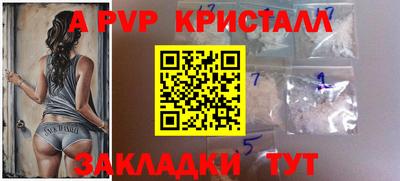 крисы Конаково