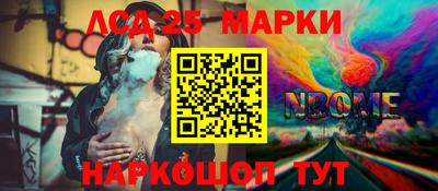 крисы Конаково