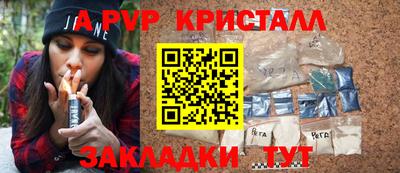 марихуана Комсомольск-на-Амуре