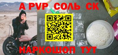 крисы Конаково