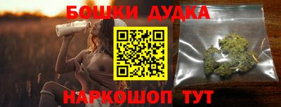 гашик Коммунар