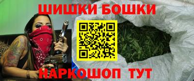 марихуана Комсомольск-на-Амуре