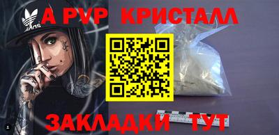 крисы Конаково