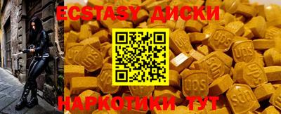 крисы Конаково