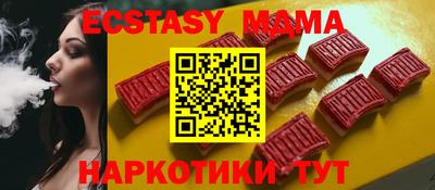 марихуана Комсомольск-на-Амуре