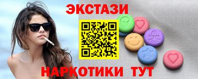 гашик Коммунар