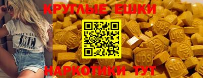крисы Конаково