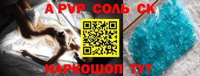 скорость mdpv Краснодар