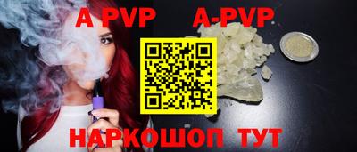 крисы Конаково