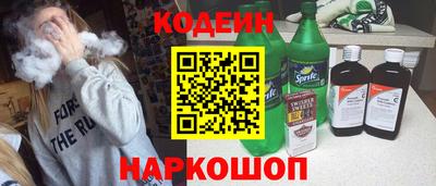 марихуана Комсомольск-на-Амуре