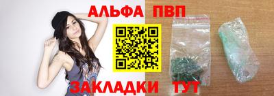 крисы Конаково