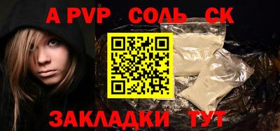 гашик Коммунар