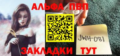 крисы Конаково