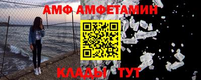 марихуана Комсомольск-на-Амуре