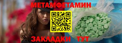 крисы Конаково