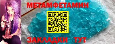 гашик Коммунар