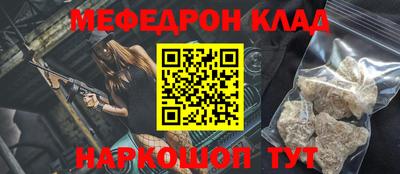марихуана Комсомольск-на-Амуре
