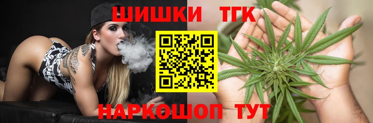 Марихуана сатива Качканар