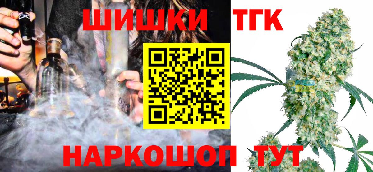 Конопля ГИДРОПОН  Шишки марихуана индика  Качканар  Марихуана Amnesia  Вход с VPN  Бошки Шишки индика 